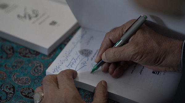 موسسه آموزش عالی ادیبان