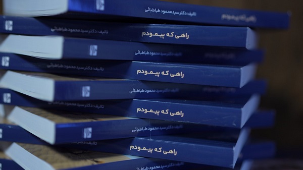 موسسه آموزش عالی ادیبان